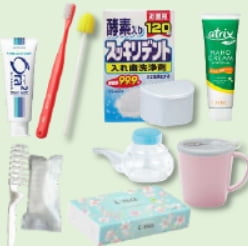 歯ブラシ・歯磨き粉・コップ・吸い飲み・ヘアブラシ・ハンドクリーム・ソフトティッシュ・マウススポンジ・入れ歯ケース・入れ歯洗浄剤