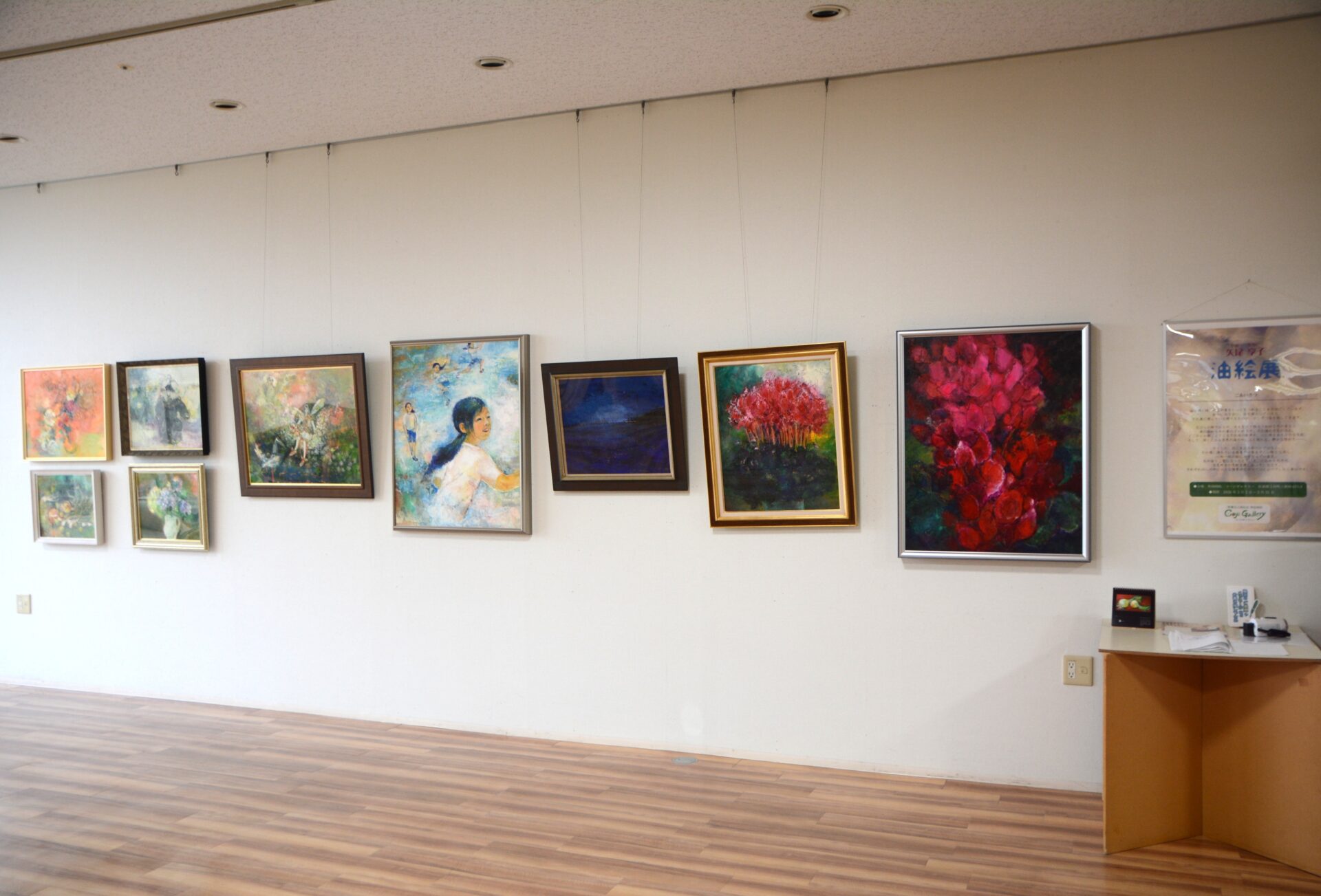 2026年3月のギャラリー展示のお知らせ