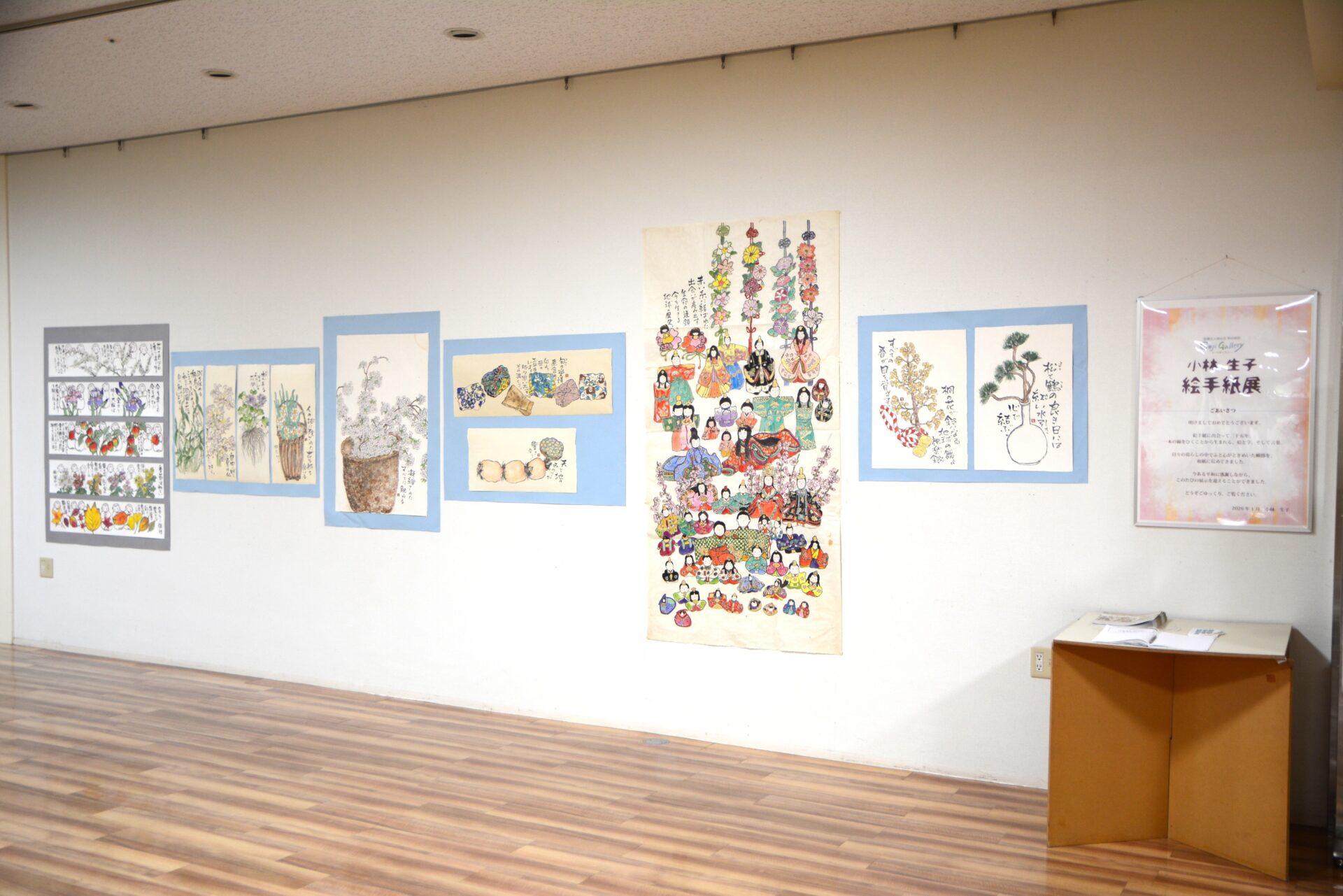 2026年1月のギャラリー展示のお知らせ