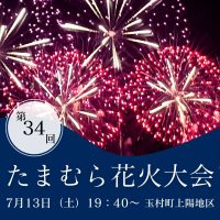 2024年8月のギャラリー展示のお知らせ